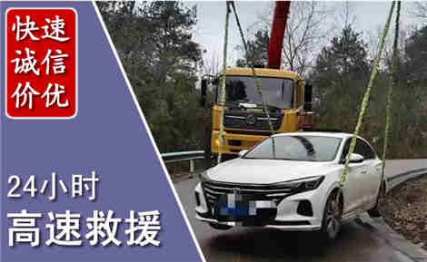 四平高速公路救援场景与案例