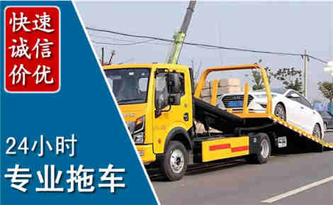 四平拖车救援场景与案例