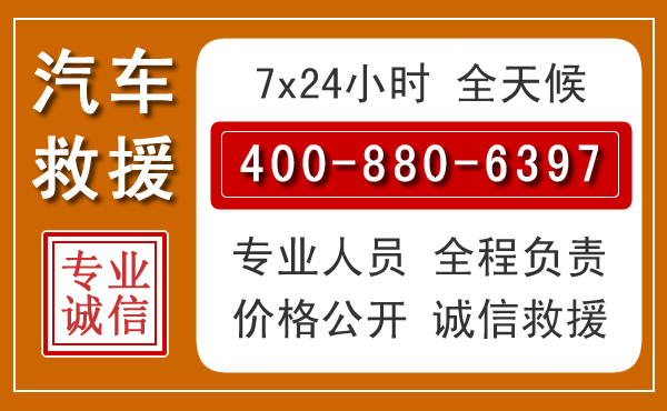 四平夏季多雨季节，新能源汽车救援的五大注意事项
