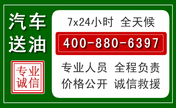 四平拖车救援发展新趋势：北斗导航系统加持下的拖车救援特点