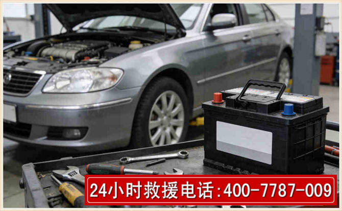 四平 高温雨天汽车突然没电车辆无法正常行驶该如何处理呢