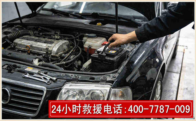 四平汽车搭电 四平汽车搭电